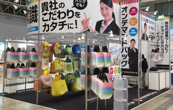 日本东京箱包及皮具展览会 BAG EXPO TOKYO 日本箱包展